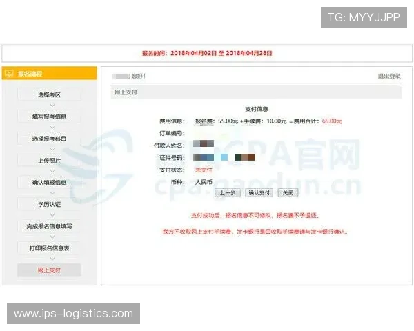 新手必看：如何顺利注册并下载凯发体育ag应用
