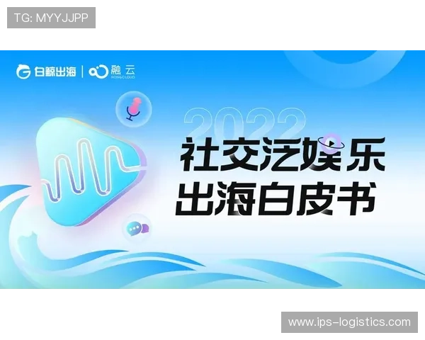 电子游艺PA，社交与竞争合为一体的全新娱乐形式