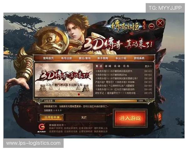 ag厅下载官网安全下载指南，避免假冒网站确保账号信息安全