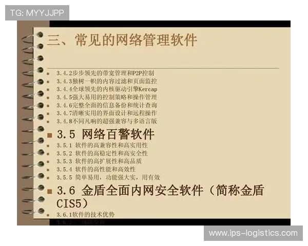 AG登录官网全站登录常见问题及解决方案全面解答助你无忧登录体验