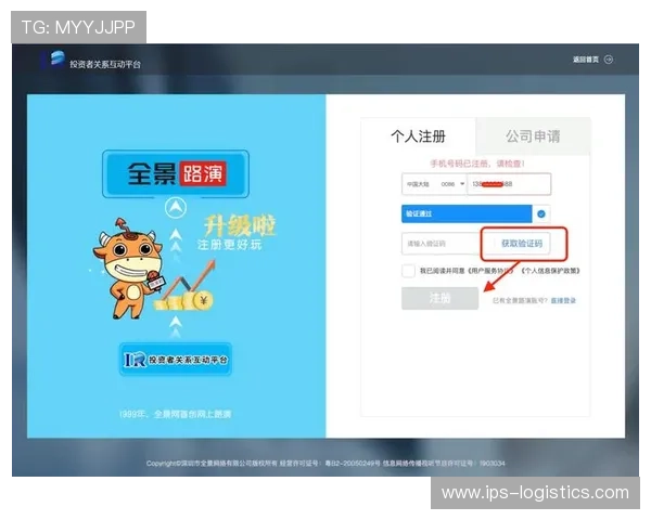 凯发最新网站登录入口,快速便捷的注册流程助你轻松开启游戏之旅