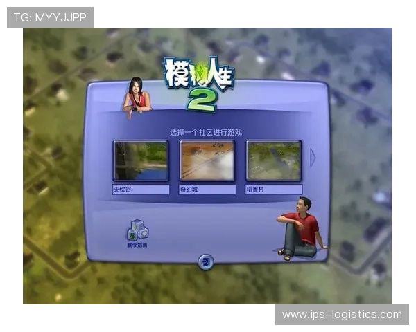 通过AG国际厅下载官网安全下载游戏客户端，保障您的账户信息安全