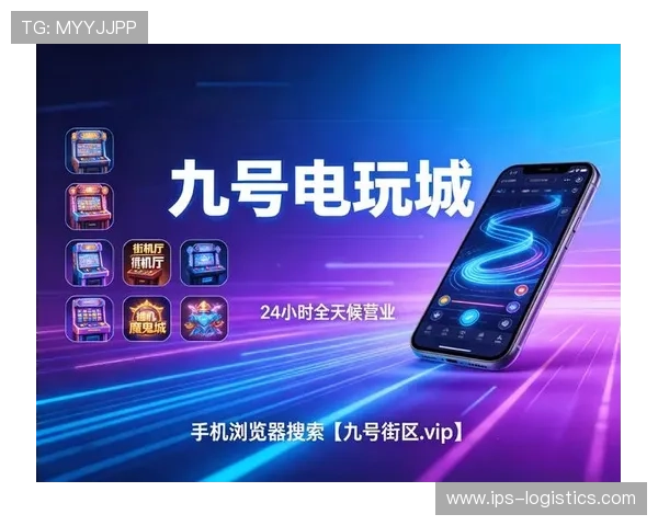 AG启航厅娱乐平台的用户评价与口碑分析助你选择最值得信赖的游戏平台