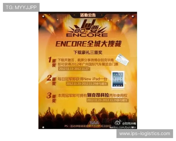 亚游aga8电游优惠活动持续更新助你把握每一次赢取大奖的机会