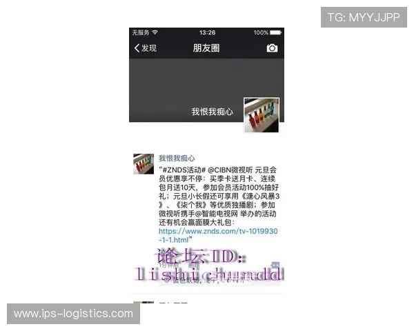 德赢真人版会员注册对新手玩家的帮助与指导提升注册成功率的实用建议